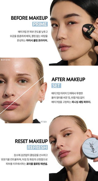Yves Saint Laurent All Hours Blur Cushion Mattifying Icy Cushion
